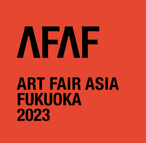 ART FAIR ASIA FUKUOKA 2023